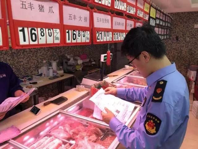 普陀区市场监督管理局赵文中局长等领导带队全