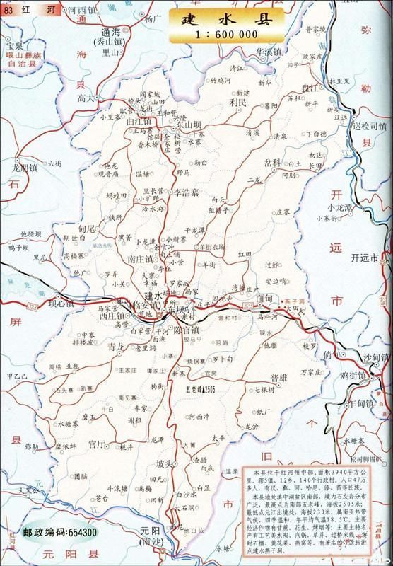 云南省红河州人口_徐汇区赴云南省红河州开展就业扶贫工作