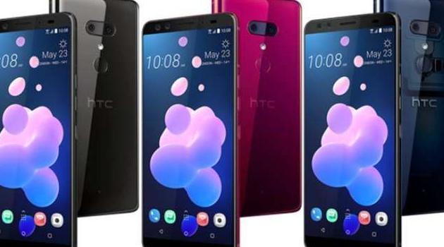 HTC不会带HTC U13+,而是会带别的产品!