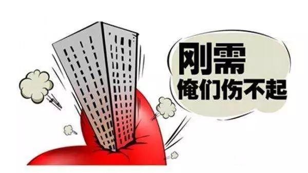 直击西安楼市乱象，摇号买房是否越来越难?