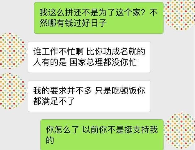 男人最“废”的三种表现，做的越多，女人越不爱!