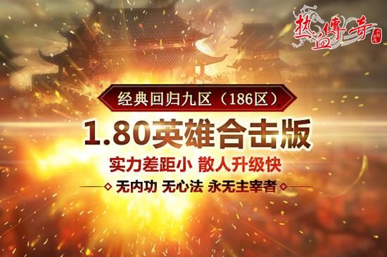 传奇单职业装备名字
