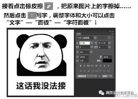 用psv表情微信表情--熊猫金图片搞笑表情微信的动太大全馆长表情图片