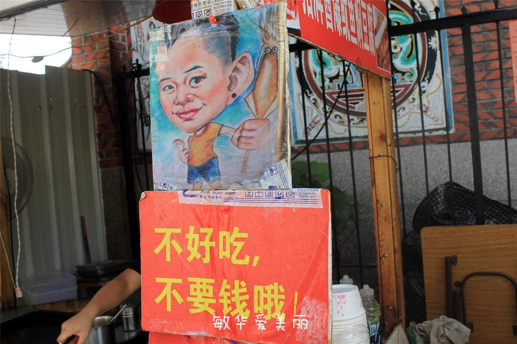 厦门市十五届人大五次会议