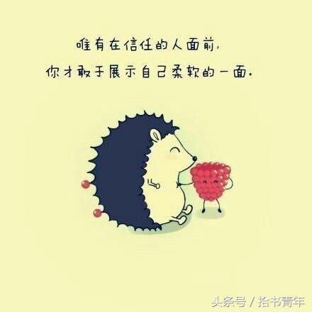 今年最潮的十句大实话，90后的人才能感同身受