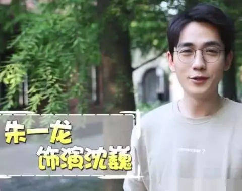 《镇魂》花絮:痞帅精分的赵云澜,是特调处的