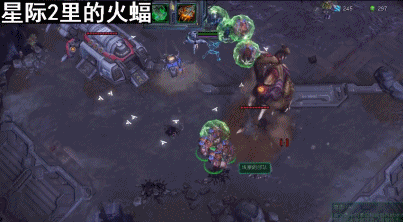 星际2火蝠.gif
