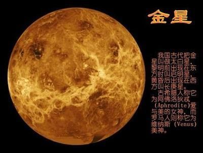 都说金星是“地狱星球”，但长远来看，它才是人类未来最佳移民地