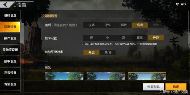 小米6X 深度体验,可以流畅玩吃鸡的千元拍照旗