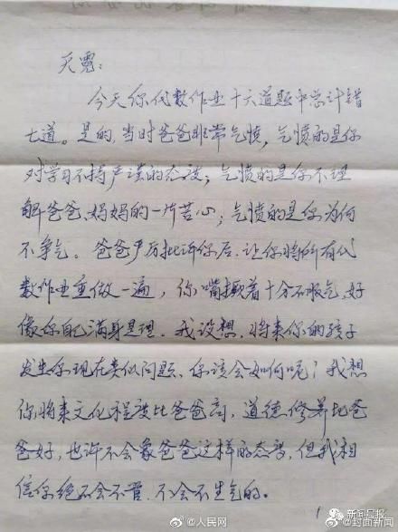 上海妈妈辅导女儿作业