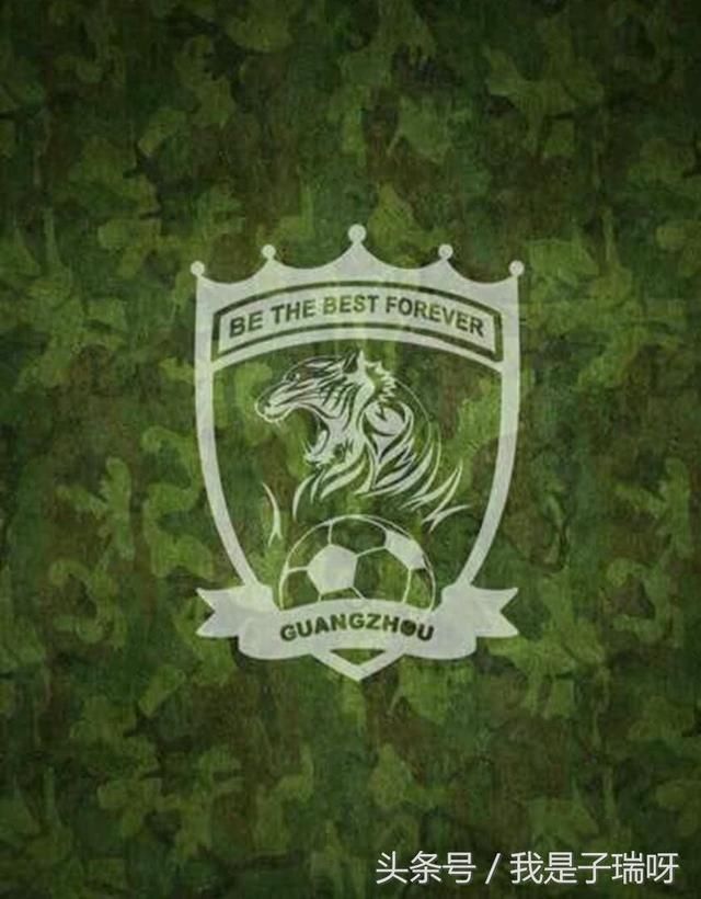 恒大外援阵容或已确定!3亿神锋有望回归,中超