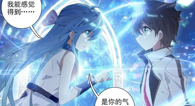 终极斗罗最新话蓝轩宇遇险,冻千秋手提长枪:夫君,我来保护你