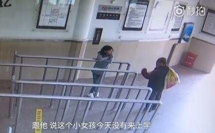 男子诱惑12岁女孩带回老家，想把女孩养大当老婆