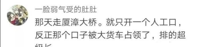 高速公路强行安装ETC