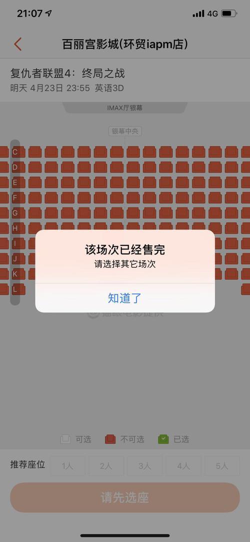 别管那些陷入恐慌的复联4影迷了,答应我别给他