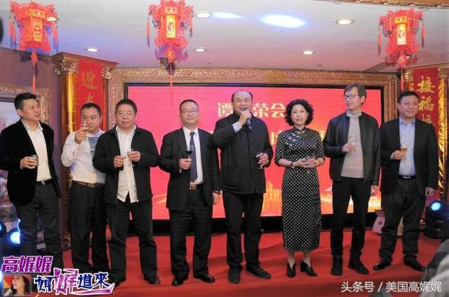 高娓娓:北京重庆企业商会迎春团拜会隆重举行