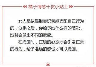 女人一旦\＂嫌你入骨\＂，微信上就会脱口而出这3句\＂潜台词\＂!