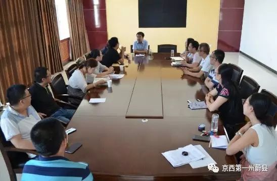 蔚县法院召开一乡一法庭工作与登字号改革