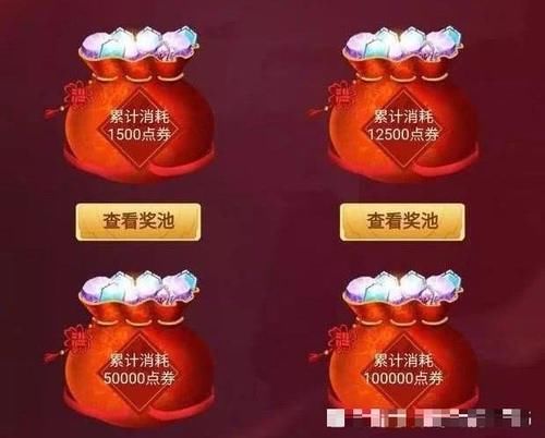 李白凤求凰16号几点返场