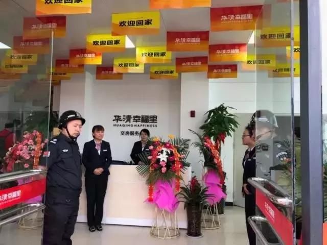 “道北人”搬新家啦！西安火车站改造安置楼项目喜迎首批安置居民