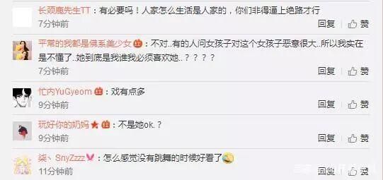 抖音温婉重开小号 流泪表示继续前行 网友:原来