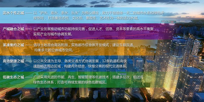 世界的前海，粤港澳大湾区规划中心或设在此?