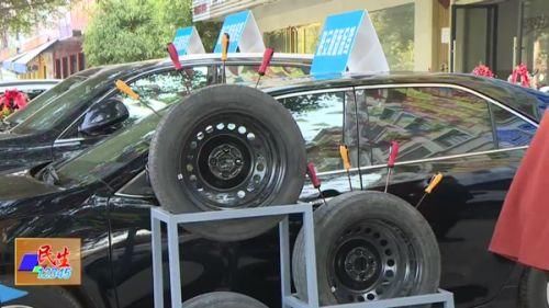 轮胎升级与尾气清洁剂让驾车更安全