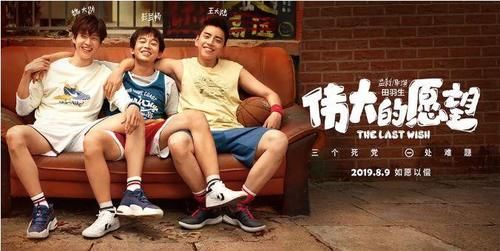 喜剧演员不演喜剧