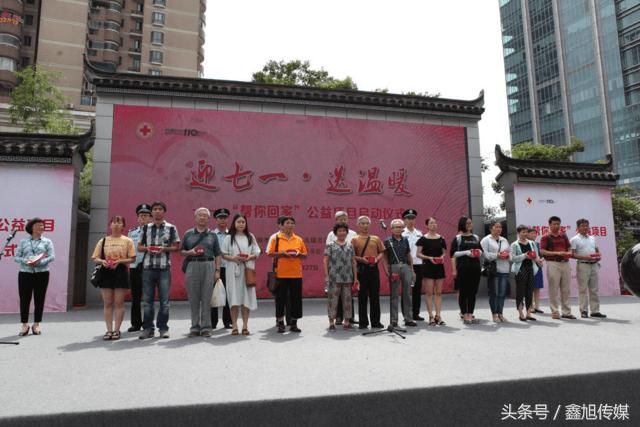 无锡市红十字会为困难老年痴呆症患者免费发放