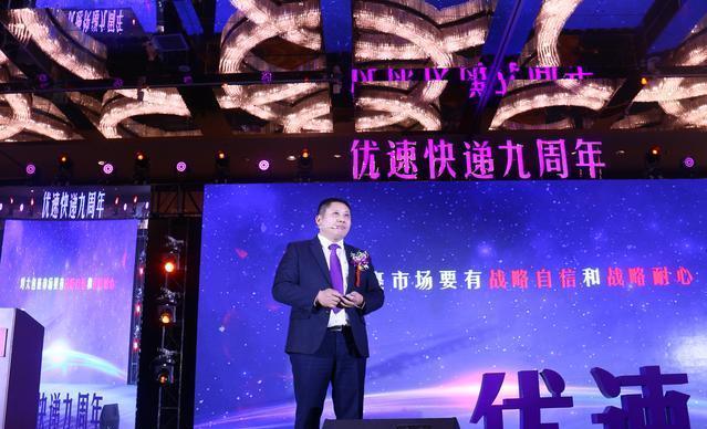 震惊!优速快递47岁董事长和32岁妻子同日去世