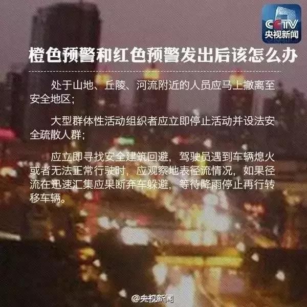 暴雨、雷电！深圳迎来新一轮降水暴击，龙舟水已在路上……