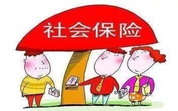 重磅,社保巨变!东阳侬,你的工资将有大变化!