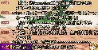 DNF：每年这时候都能看到玩家的喇叭祝福，莫名的感动。