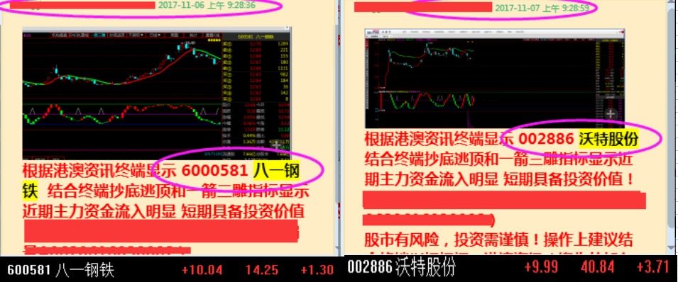京东借壳上市快递第一龙头,马云携手赵薇526亿