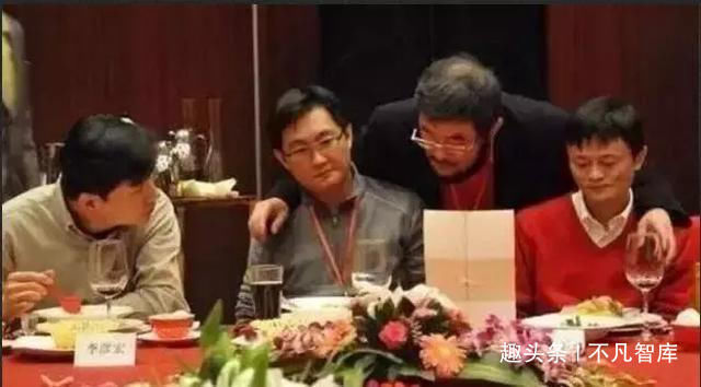 马云关系马化腾