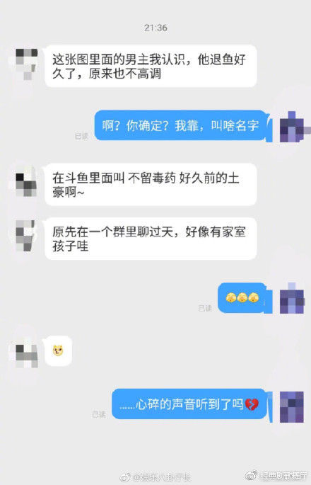 冯提莫回应离婚买热搜，说不带节奏，却没有证据自证清白