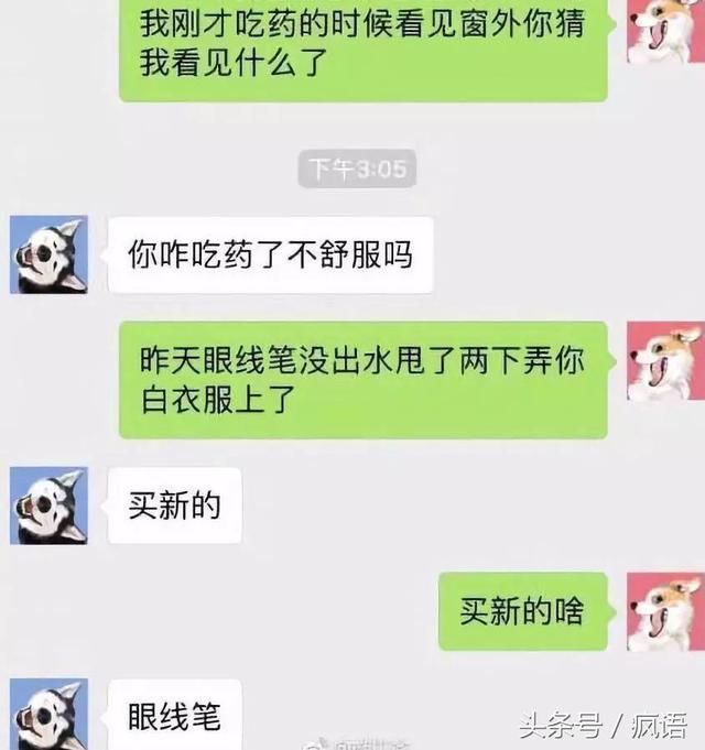 有个会说话的男朋友到底多幸福？网友：情话甜到炸！听多了有点腻