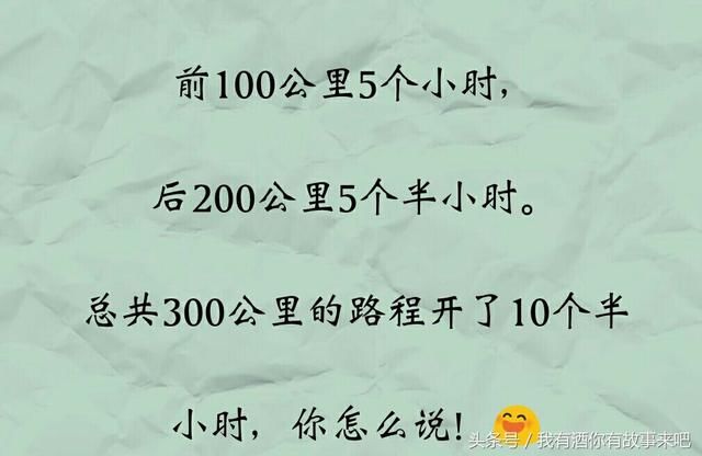 返程高峰 ，高速公路有多堵？网友：堵的快疯掉了