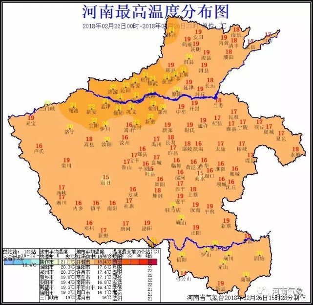 河南今夜部分地区将迎降水 明日全省大部有雨