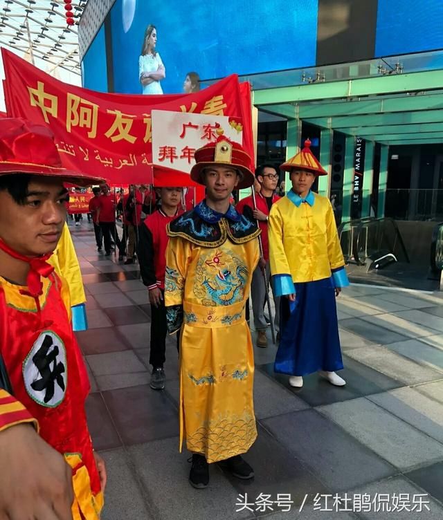 2018年春节迪拜华人游行活动,各路神仙轮番登