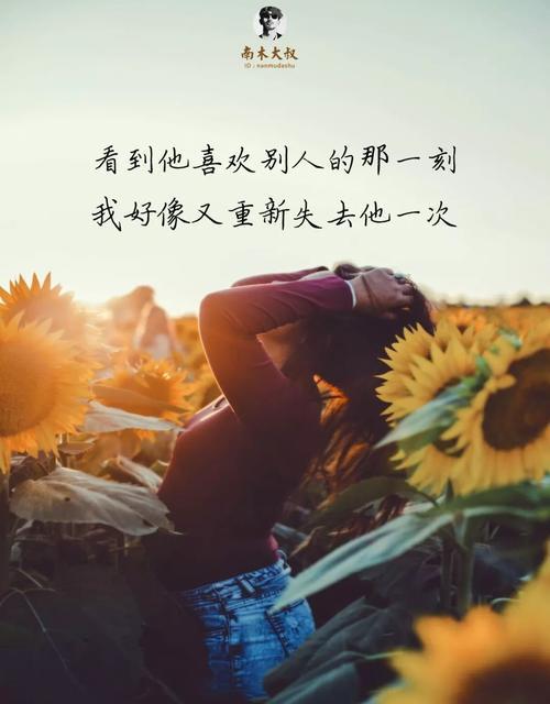 抖音最火抢婚:放弃一个喜欢很久的人是什么感