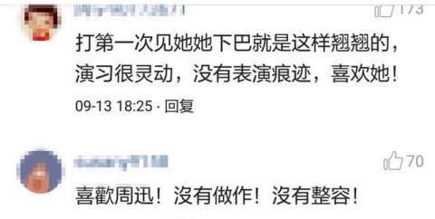 周迅演技比孙俪更棒,哭到脸都变形,网友:绝对没