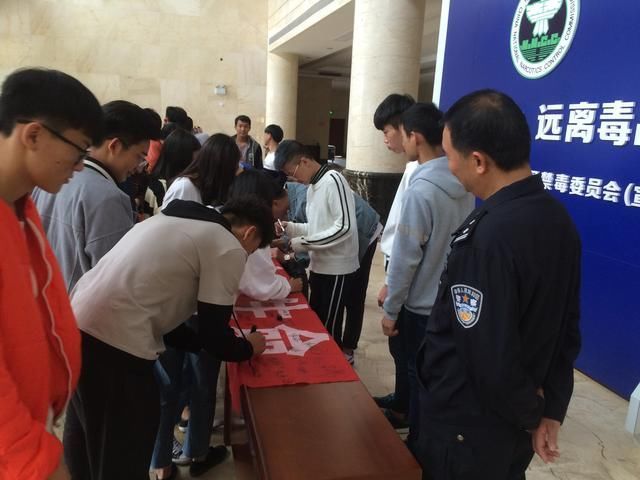 漳浦县打响开学初禁毒教育 第一炮 _【快资讯