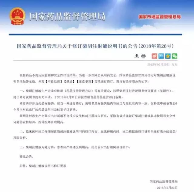 因为用药不当，我国每年约有30000儿童陷入无声的世界