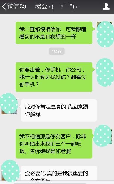 老公出差，和闺蜜去逛街，在商场看到个人影，我愣了