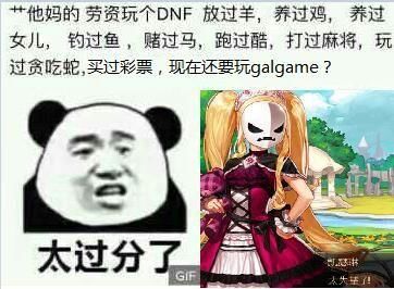 地下城与勇士福利幻梦次元奇遇记玩法详细讲解