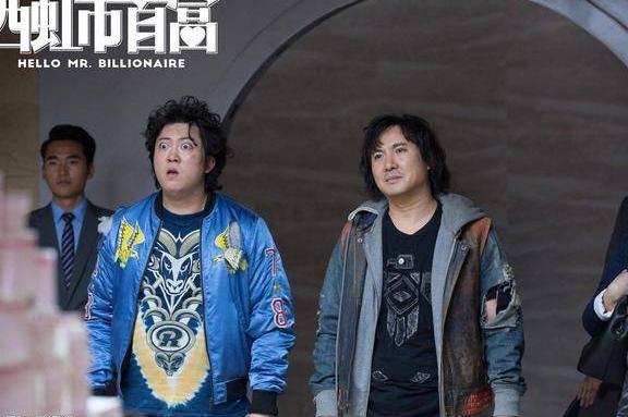 西虹市首富:这部电影到底好看在哪里?原因在这