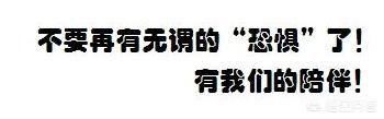 离过婚的女人为什么就不想在结婚了？六大原因导致不愿意再婚