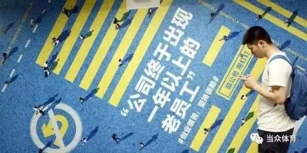 马云发布的36句地铁广告语:句句戳中创业者痛