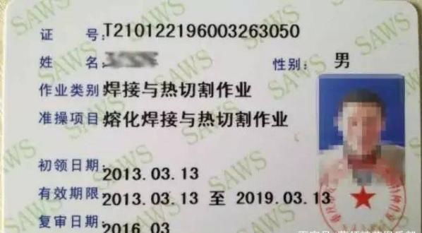 安监局是干什么的